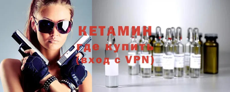 цены   Белая Холуница  hydra ТОР  Кетамин VHQ 