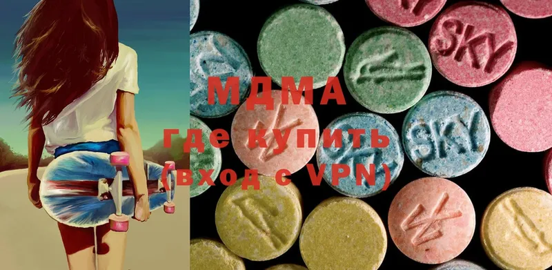 где можно купить   Белая Холуница  MDMA кристаллы 